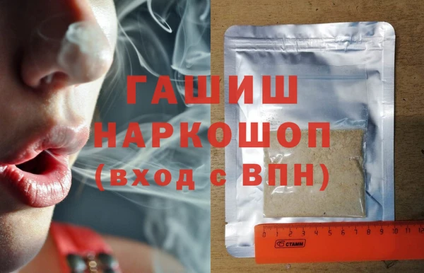 MDMA Армянск