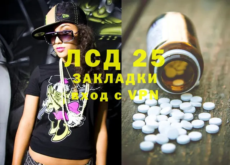 LSD-25 экстази кислота  Велиж 